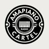 undefined Amapiano Cartel Radio