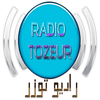 undefined Radio Tozeur FM