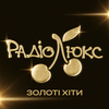 undefined Люкс ФМ Золоті хіти - Lux FM