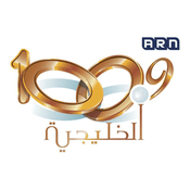 Rádio Al Khaleejiya