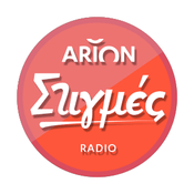 Rádio Arion Stigmes
