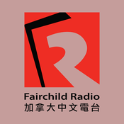 Rádio CHKG Fairchild Radio 96.1 FM