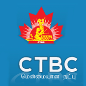 Rádio CTBC Canadian Tamil Broadcasting Corporation