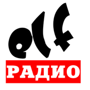 Rádio ELF Radio (Moscow)