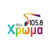 Rádio Hroma 105.8 FM Χρώμα