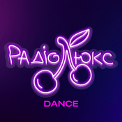 Rádio Люкс ФМ Dance - Lux FM
