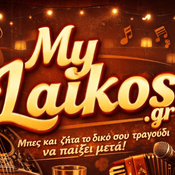 Rádio My Laikos