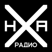 Rádio НХА
