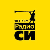Rádio Радио СИ - Radio C