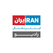 Rádio Radio Iran International