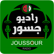 Rádio Radio Joussour 2