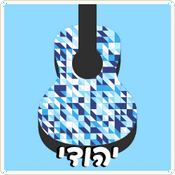 Rádio 100% Yehudi - Radios 100FM