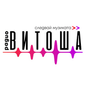 Rádio Radio Vitosha