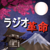 Rádio rajiokakumeifmpro