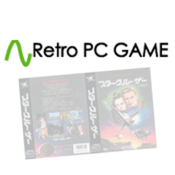 Rádio Retro PC GAME