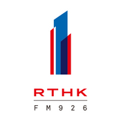 Rádio RTHK Radio 1 92.6 FM