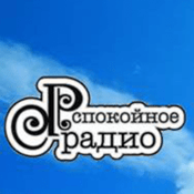 Rádio Spokoinoe Radio Russia