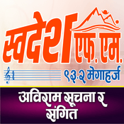 Rádio Swadesh FM