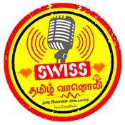 Rádio SwissTamilRadio