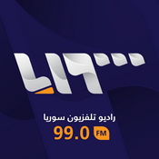 Rádio Syria TV - راديو تلفزيون سوريا