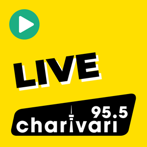 Ouça 95.5 Charivari  na aplicação