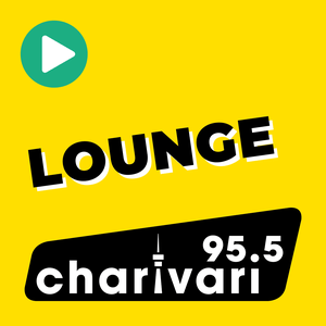 Ouça 95.5 Charivari Lounge na aplicação