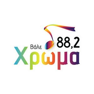 Ouça Hroma 88.2 FM Χρώμα na aplicação