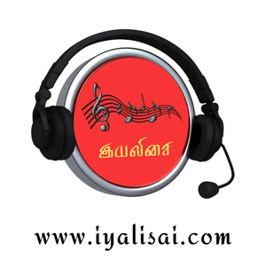 Ouça iYaliSai Radio இயலிசை na aplicação