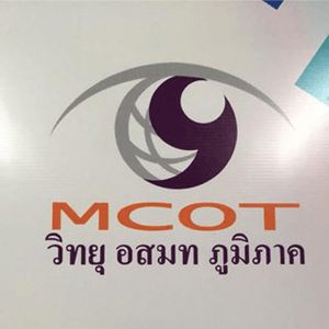 Ouça MCOT Yala na aplicação