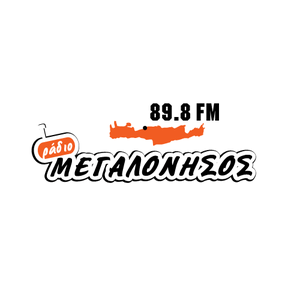 Ouça Radio Megalonisos 89.8 FM na aplicação