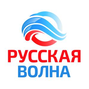 Ouça Русская Волна (AMG Radio) na aplicação