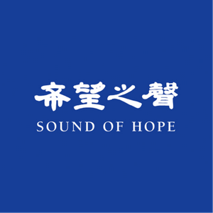 Ouça Sound of Hope Radio Station na aplicação