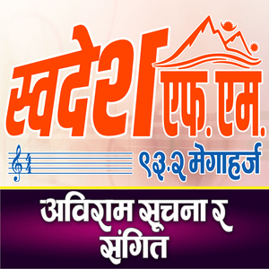 Swadesh FM