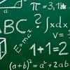 undefined A matemática