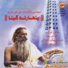 undefined Bhagavad Gita Urdu