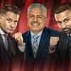undefined BoxingScene Today