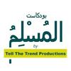 undefined بودكاست المسلم
