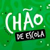 undefined Chão de Escola