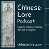 undefined Chinese Lore Podcast