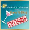 undefined Dishing Drama with Dana Wilkey UNCENSORED