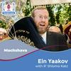 undefined Ein Yaakov
