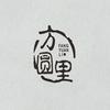 undefined 方圆里电台|方圆有里 畅聊无界