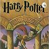 undefined Harry Potter e a Pedra Filosofal