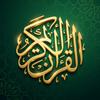 undefined القرآن الكريم-حديث
