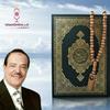 undefined السلسلة الميسرة لتعليم التجويد