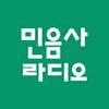 undefined 민음사 라디오