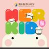 undefined NER Kids X 兒童雙語 on Air