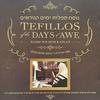 undefined נוסח תפלות ימים הנוראים • Nusach for the Tefillos of the Days of Awe