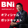 undefined Official BNI Podcast