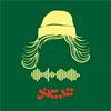 undefined پادکست داستانی ترپند /TarPand